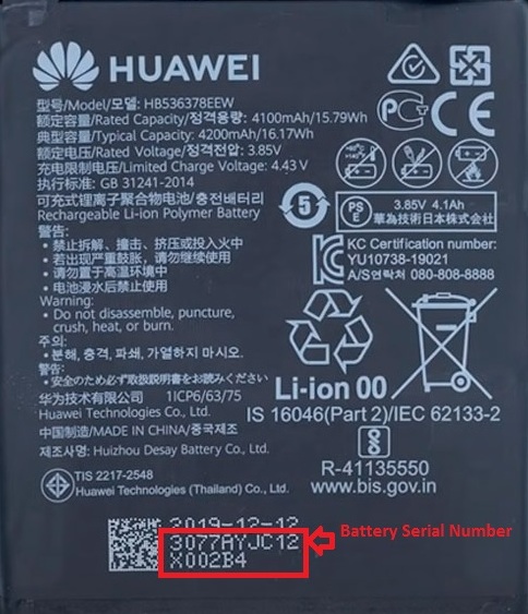 Battery Serial Number